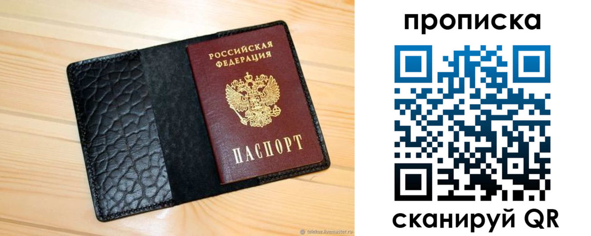 регистрация для школы в Кореновске
