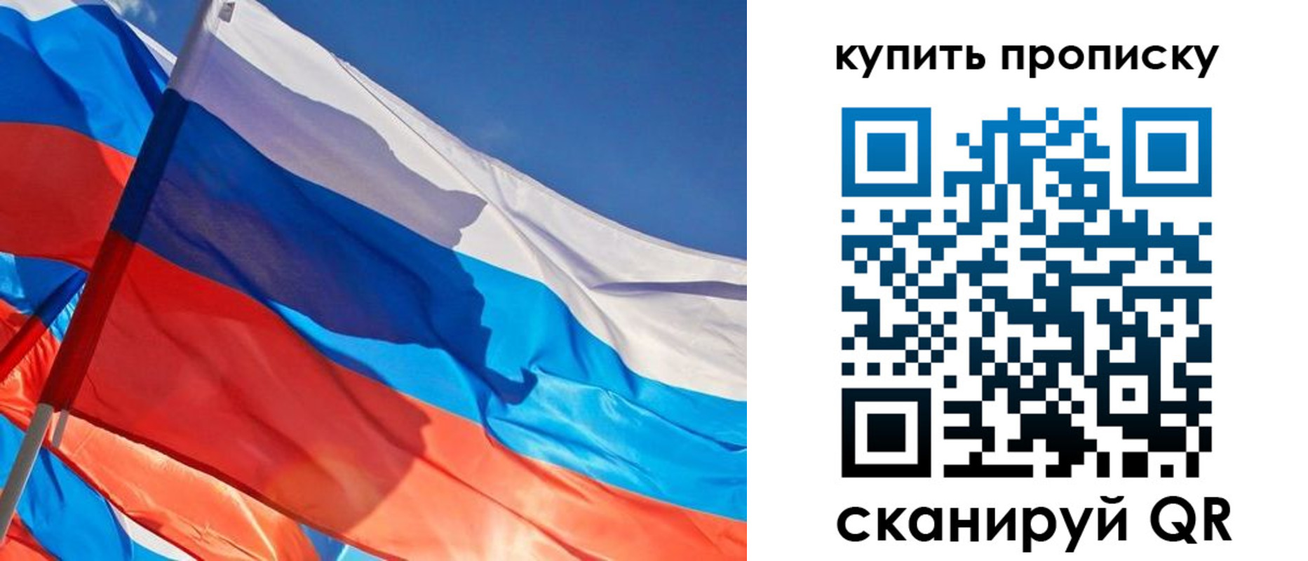 прописка штамп в Кореновске