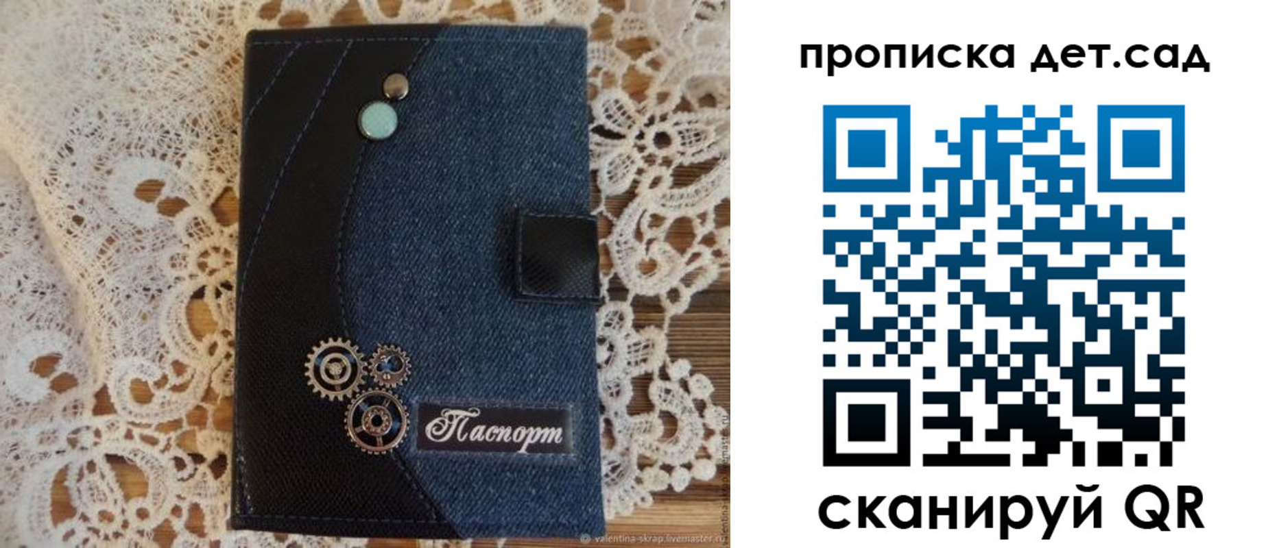 прописка в Кореновске